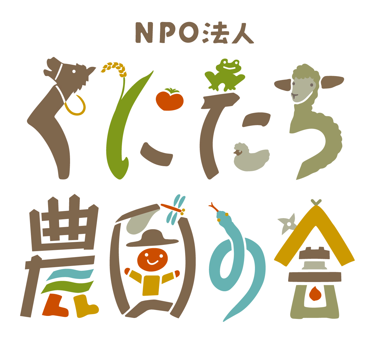 AERA(2025年10月27日発行)の記事につきまして