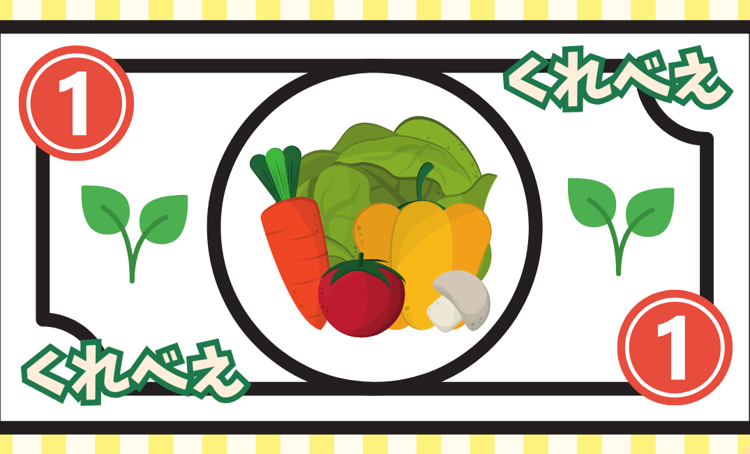 3/29（日）こどもまつり