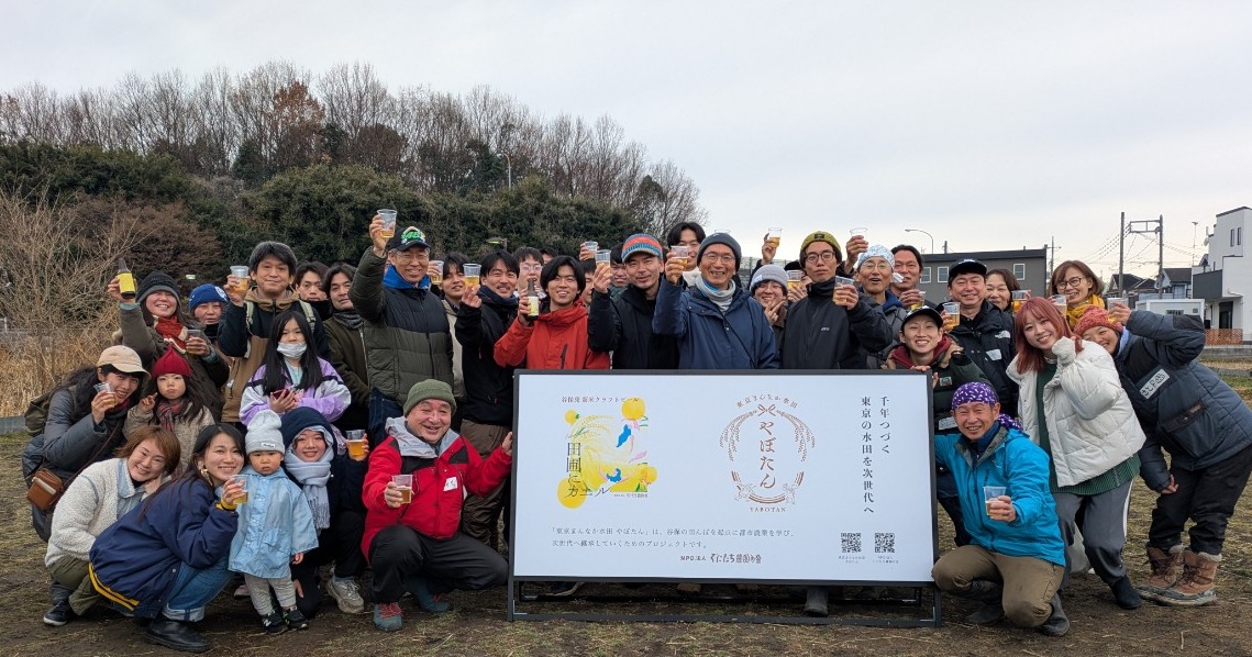 濱崎市長も「ケロケロ～」と乾杯！「やぼたん農園祭2026」開催報告