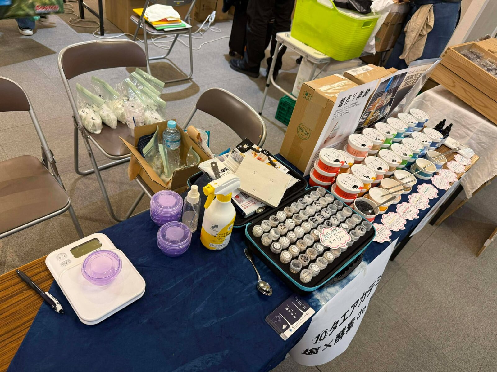 農ある暮らしのワークショップ  〜酵素と塩のミネラル講座〜